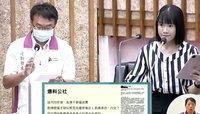 被停權教練遭爆介入國手選拔 高市府允確認公平性
