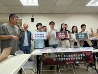 學界NGO攜手推公正轉型勞教 助工會應對淨零挑戰