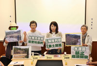 白河水庫保護區疑違法開發 立委要求停工並依法開罰