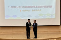 台南獲再生水建設評鑑優等 每日供應6.1萬噸