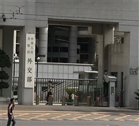 中國外交部發影片「不跪」 強硬反美國關稅戰