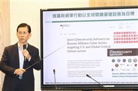 2024年資安事件通報755件 數發部提6大威脅