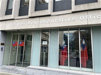 比利時駐處被迫撤頂樓國旗事件 外交部斥中國破壞現狀