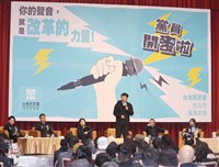 賴清德未下令罷藍委全過？民眾黨批別說一套做一套
