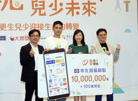 阮經天擔任公益大使 將過世母親刺身上懷念