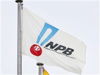 日職主管機構涉違反壟斷法 遭日本公平會調查