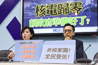 國民黨團：主張核三延役 維持能源安全與穩定電價