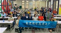 台聯辦勞動力論壇  盼以台灣優先改革勞動政策