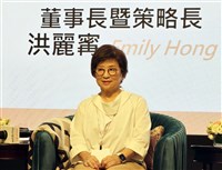 緯穎加速美國設廠 19.2億元取得德州土地建物