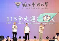 114年全大運閉幕  交棒中央大學相約桃園見