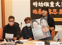 台東某國小特教班霸凌案  施暴師解職共罰65萬元