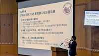 台大醫攜北醫大研究多體學 找到影響肝癌轉移基因
