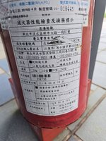 淡海輕軌車站滅火器遭指過期 新北捷運：已更換