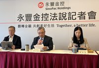 永豐金盼第4季合併京城銀 未來擬評估收購保險業