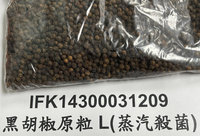 小磨坊進口黑胡椒原粒農藥超標 2萬公斤遭邊境攔截