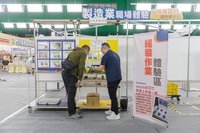 助中高齡再就業 展現銀動新勢力系列活動5/9起登場