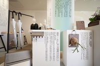 淡路瓦變香座傘架  台師大設計系作品登大阪世博
