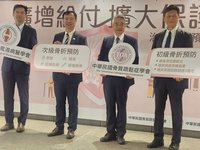 健保擴大給付抗骨鬆藥品 13萬人受惠骨折前預防