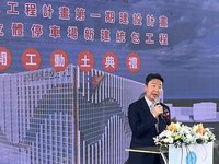 高雄機場航廈整建計畫啟動 東側立體停車場動工