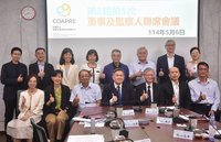 職災重建中心改組 勞動部次長李健鴻接任董事長