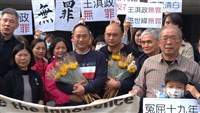 23年前后豐大橋女師命案 王淇政洪世緯獲無罪確定