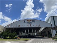 東陽：4月營收23.39億元創同期高 無畏關稅匯率變數