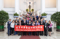 蕭副總統見僑胞訪團 談守護中華民國自由民主價值