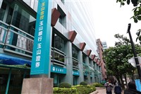 玉山金首季淨利87.9億元創新高 併保德信投信已送件