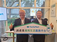 本業穩健與轉投資挹注 全家第1季獲利大增6成