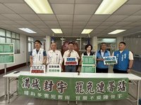 國民黨宜縣黨部挺罷團 綠營批評讓民主聖地蒙羞