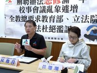 教團指校園濫訴  教育部：已修法加速處理流程