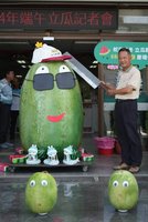 屏東端午趣味活動 立瓜、陸上划龍舟報名開跑