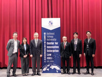 台大設企業法制研究中心  為產業痛點提可行建議