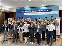 SelectUSA台灣9家新創入圍 數量連2年全球第一