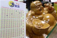 台彩端午加碼4億元 大樂透5/20起加開百組100萬