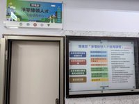 立委促擴綠領課程優惠對象  彭啓明允討論調整