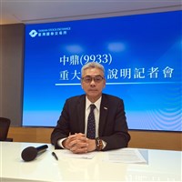 中鼎提列子公司減損31億元 早盤股價跌4.42%