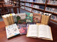 台文館推廣台灣漢詩繪讀本  號召全國師生參與