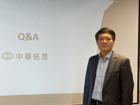 華紙：關稅波動 訂單受間接影響保守以對