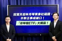 藍指涉剴剴案督導失職 林月琴批國民黨想掩飾大罷免