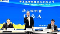 華夏看PVC市場持續困難 降載把損失減到最低