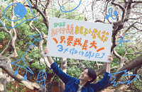 新響藝術季親子小戲節  邀各世代用表演說成長