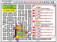 總統府前5/20辦迎賓活動  北市凱道周邊將交管