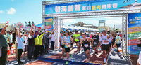澎湖碧海鷗聲澎湖星光路跑登場 千人揮汗挑戰