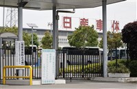 Nissan關全球7廠 日媒：擬含日本起家地工廠