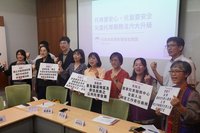 立委提民間版兒托法草案 納不適任保母退場機制
