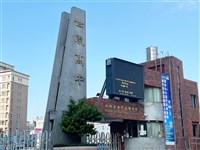 新竹世界高中將停招挨批　議員籲專案安置學生
