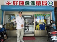 付出大於收入 陳村熒開鹿谷首家健保藥局守前線