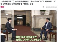 櫻井翔專訪總統 專家：文化外交創造情緒共鳴與認同