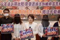 范雲籲修法 兒少性侵追訴期應從受害者成年起算
